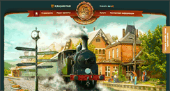 Desktop Screenshot of holiday812.spb.ru